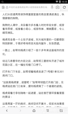 在菲律宾留学需要注意哪些事情呢？快来了解一下吧！